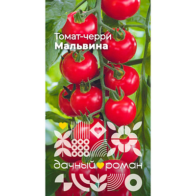 Семена Томат Мальвина, 0,1гр. "Дачный роман"