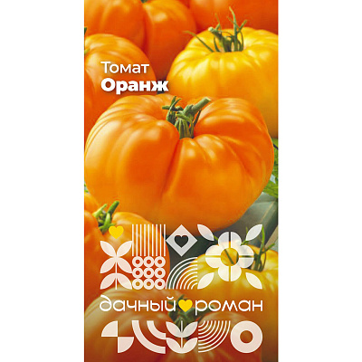 Семена Томат Оранж, 0,05 гр. Дачный роман