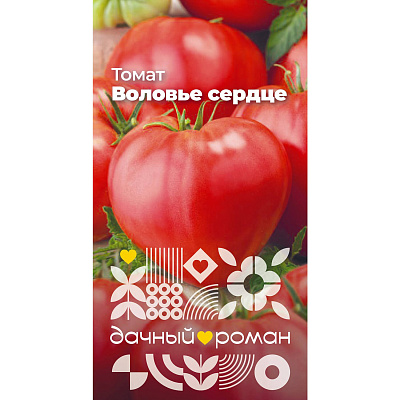 Семена Томат Воловье сердце, 0,05 гр. Дачный роман
