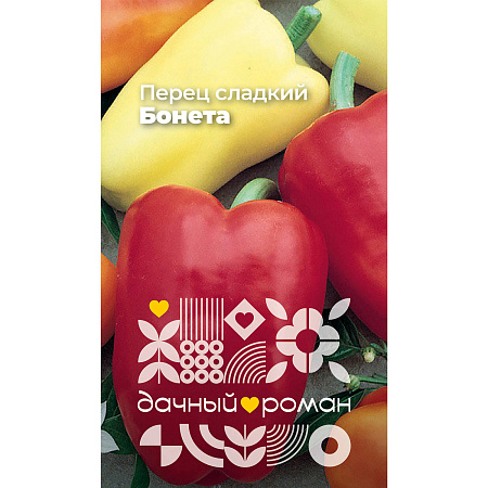 Фото Семена Перец сладкий Бонета, 0,1 гр. Дачный роман