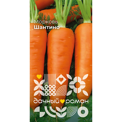 Семена Морковь Шантино, 2гр. "Дачный роман"